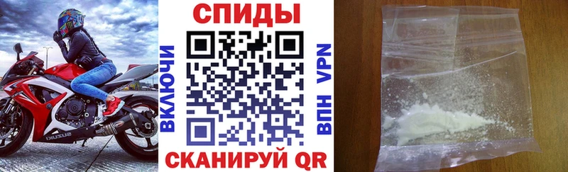 АМФЕТАМИН 97% Тарко-Сале