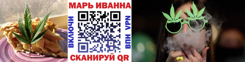 OMG ONION  Тарко-Сале  Печенье с ТГК марихуана  цена  