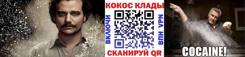 МЕГА tor Тарко-Сале COCAIN Боливия