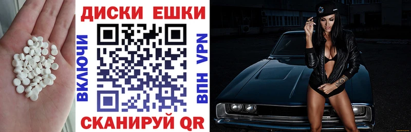 OMG ссылка  Тарко-Сале  ЭКСТАЗИ Philipp Plein 