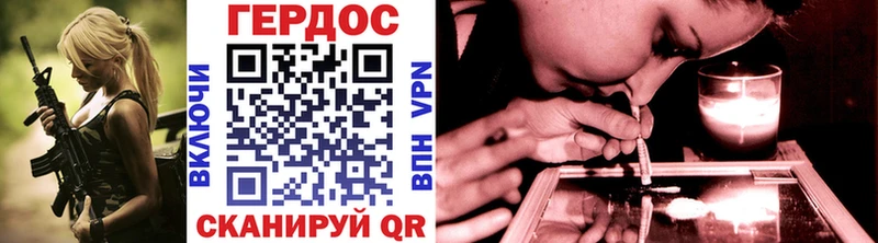 Героин белый Тарко-Сале