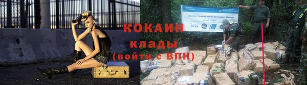 кокаин колумбия Белокуриха