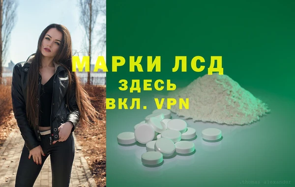 прущий лед Белоозёрский