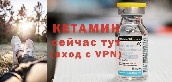 спайс Беломорск