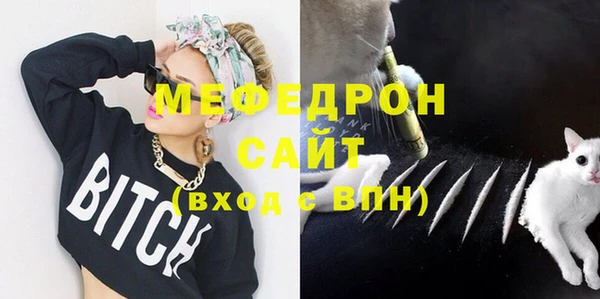 прущий лед Белоозёрский