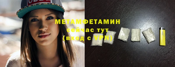 прущий лед Белоозёрский