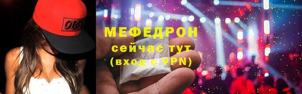 прущий лед Белоозёрский