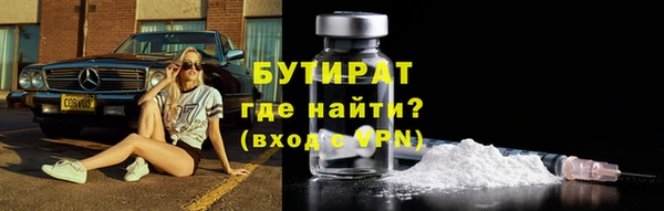 прущий лед Белоозёрский
