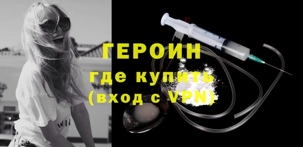 спайс Беломорск