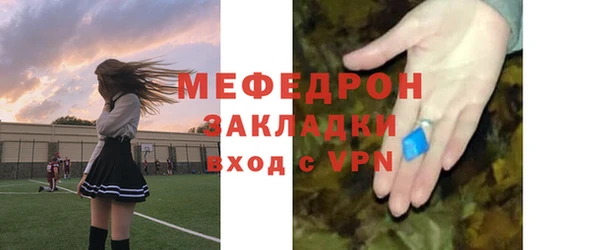 спайс Беломорск