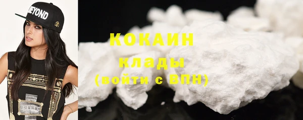 кокаин колумбия Белокуриха