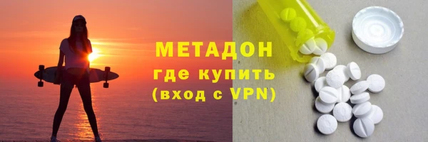 спайс Беломорск