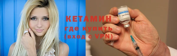 спайс Беломорск