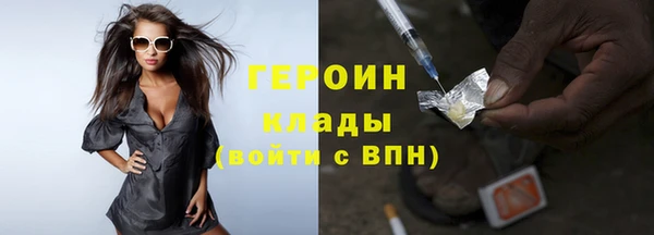 кокаин колумбия Белокуриха