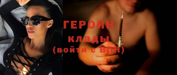 спайс Беломорск