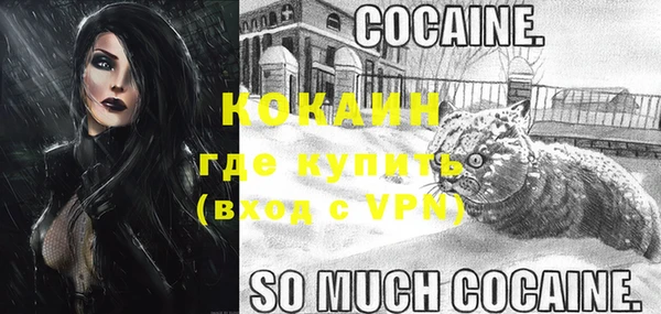 кокаин колумбия Белокуриха