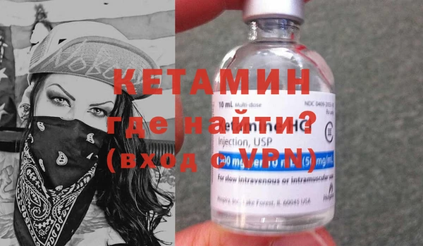 спайс Беломорск
