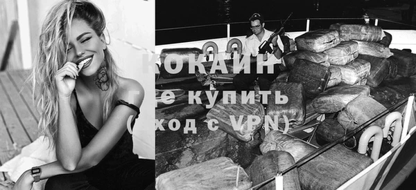 кокаин колумбия Белокуриха