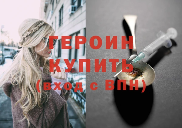 спайс Беломорск