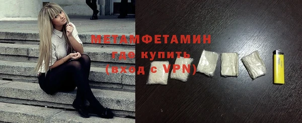 прущий лед Белоозёрский
