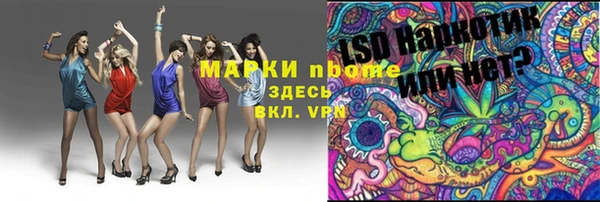 кокаин колумбия Белокуриха
