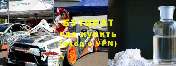 молекула духа Баксан