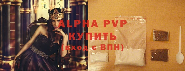 прущий лед Белоозёрский