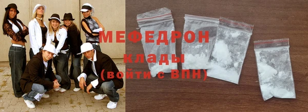 прущий лед Белоозёрский