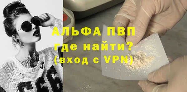 спайс Беломорск