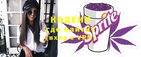 спайс Беломорск