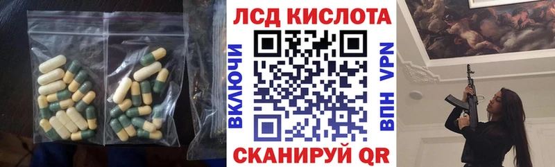 Лсд 25 экстази кислота  Тарко-Сале 