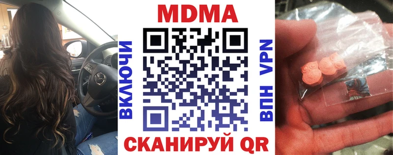 МДМА молли  Тарко-Сале 