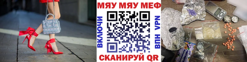 KRAKEN онион  Тарко-Сале  Меф кристаллы 