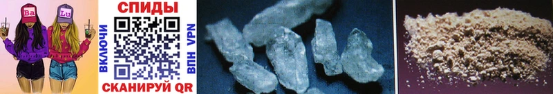 Метамфетамин Methamphetamine  купить наркотик  Тарко-Сале 